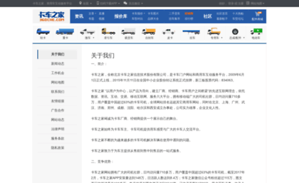 car.autocity.com.cn