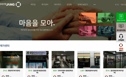 carejang.co.kr
