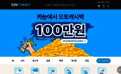 carnoon.co.kr