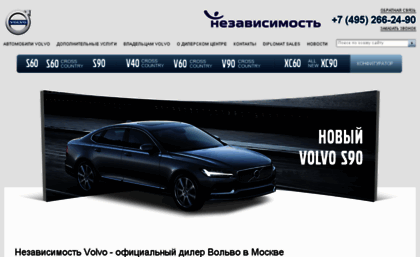 cars.indep.ru