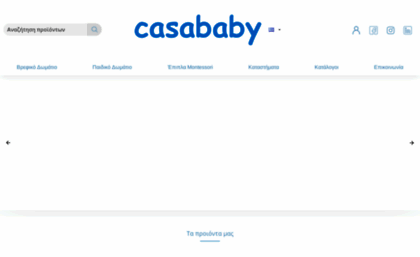 casababy.gr