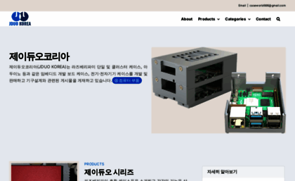 case.pe.kr