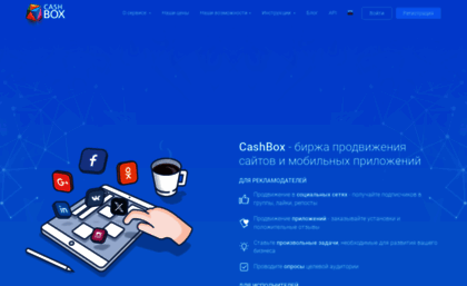cashbox.ru