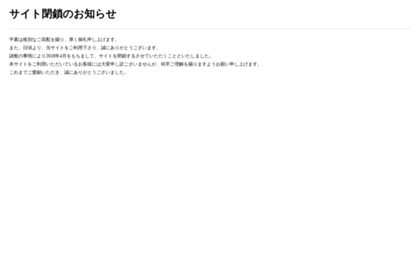 cashing.siteguide.jp