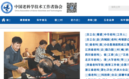 casst.org.cn