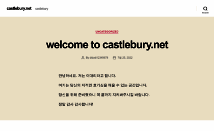 castlebury.net
