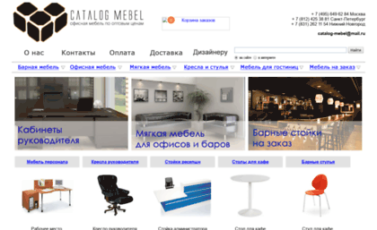 catalog-mebel.ru
