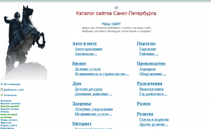 catalog.doli78.ru