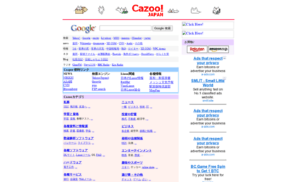 cazoo.jp