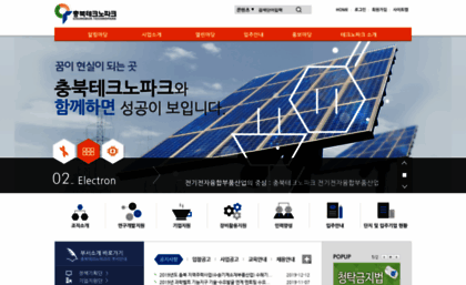 cbtp.or.kr