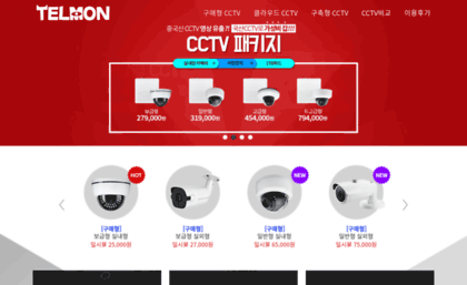 cc-tv.kr