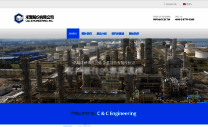 ccei.tw