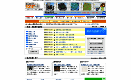 ccnet21.ne.jp