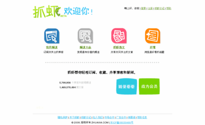 ccw.zhuaxia.com