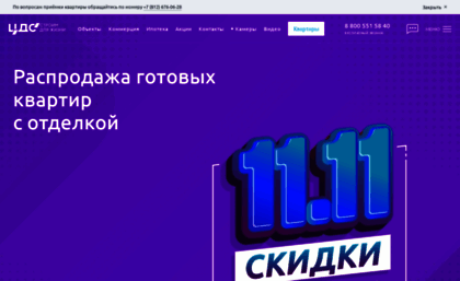 cds.spb.ru