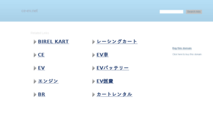 ce-ev.net