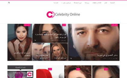 celebrity-online.com