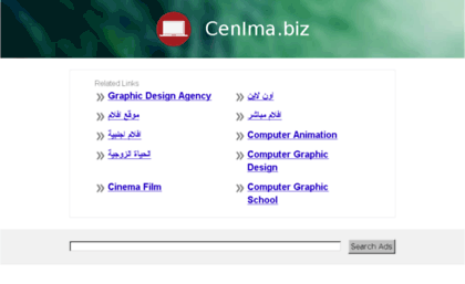 cenima.biz