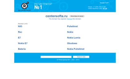centersofta.ru