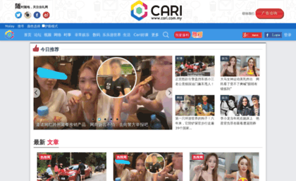 cforum4.cari.com.my