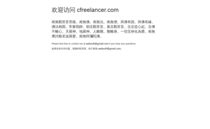 cfreelancer.com