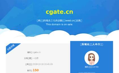 cgate.cn