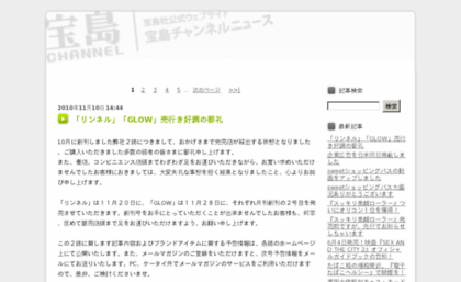 ch-blog.tkj.jp