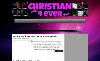 ch-n4ever.blogspot.com