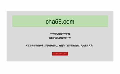 cha58.com