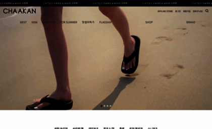 chaakan.co.kr