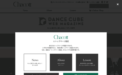 chacott-jp.com