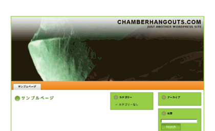 chamberhangouts.com