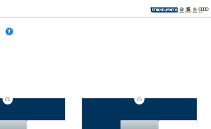 championmotors.co.il