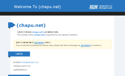 chapu.net