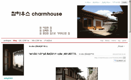 charmhouse.co.kr