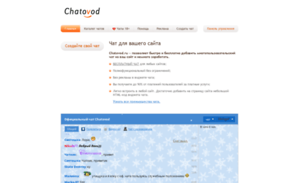 chat.torrent-games.net