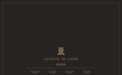 chateaudechine.com