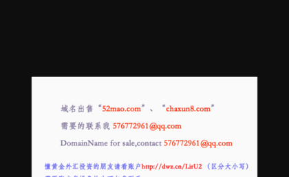 chaxun8.com