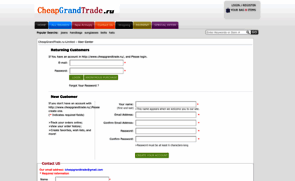 cheapgrandtrade.ru