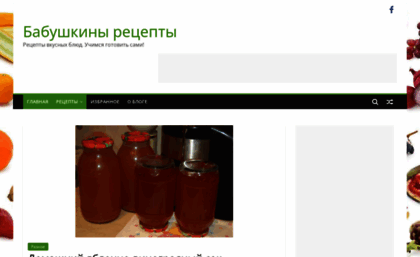 chefcook.ru