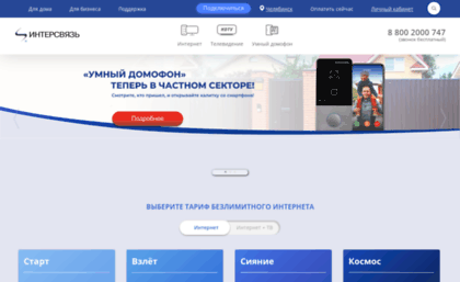 chelcom.ru