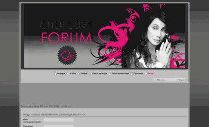 cherlove.forumn.net