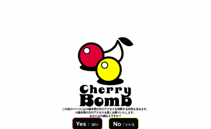 cherrybomb.co.jp