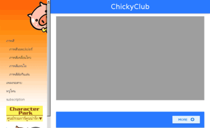 chickyclub.net