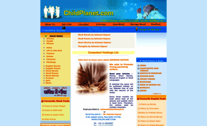 childplanet.com