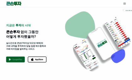 childrenpark.or.kr