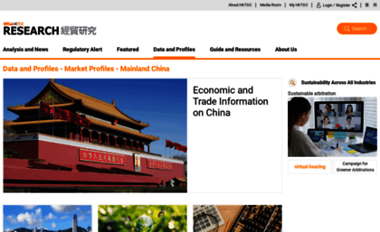 china-trade-research.hktdc.com