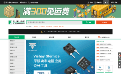 china.futureelectronics.com