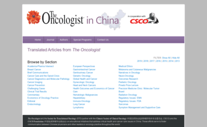 china.theoncologist.com