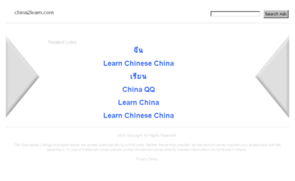 china2learn.com